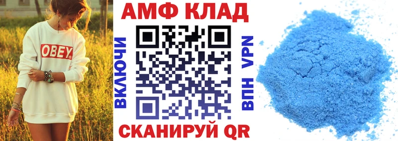 Amphetamine Premium  Симферополь 