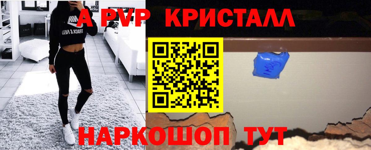 A PVP СК Симферополь