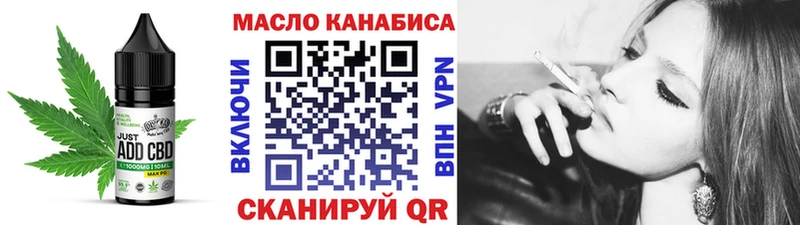 OMG ССЫЛКА  Симферополь  Еда ТГК марихуана 
