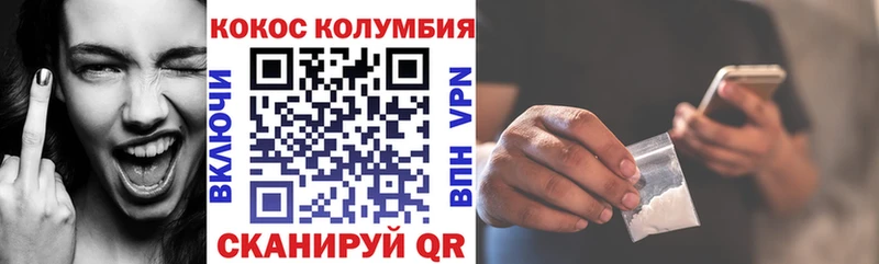 закладки  Симферополь  блэк спрут ссылка  КОКАИН 99% 
