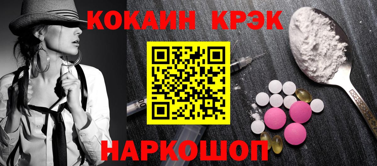 КОКАИН 98% Симферополь