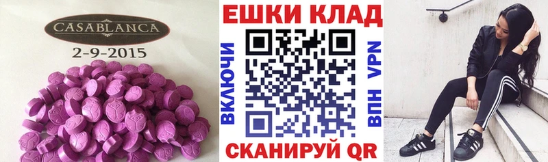 ЭКСТАЗИ mix  Симферополь 