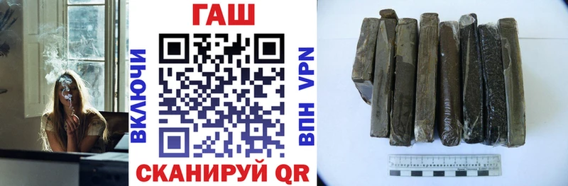 Гашиш hashish  Симферополь 