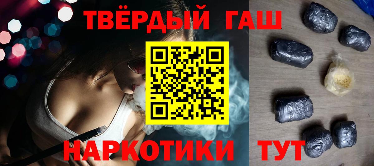 Симферополь  ГАШ AMNESIA HAZE  наркотики  ГАШ гашик  Вход с VPN 