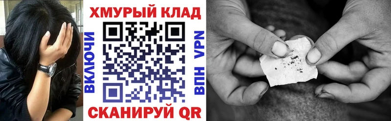 ГЕРОИН герыч  Симферополь 