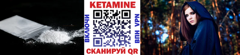 Кетамин VHQ  купить наркоту  Симферополь 