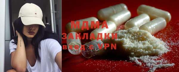 таблы Абаза