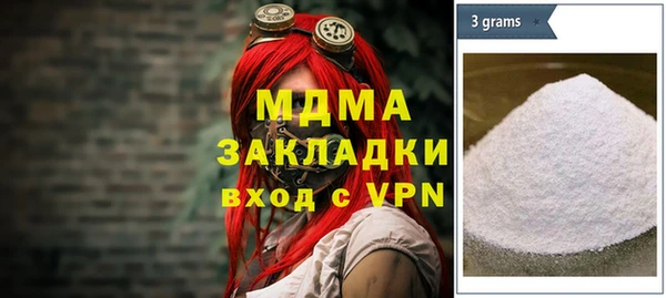 гашик Абдулино