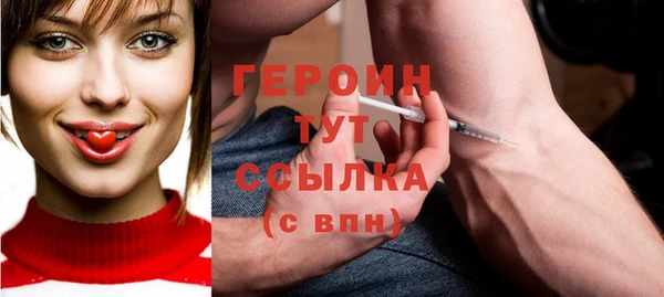 гашик Абдулино