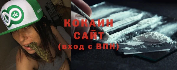 таблы Абаза
