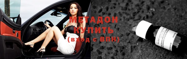 таблы Абаза