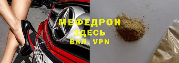 таблы Абаза