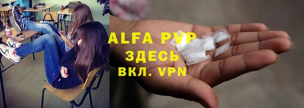 гашик Абдулино