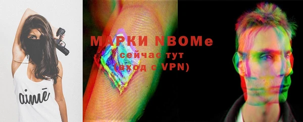 гашик Абдулино
