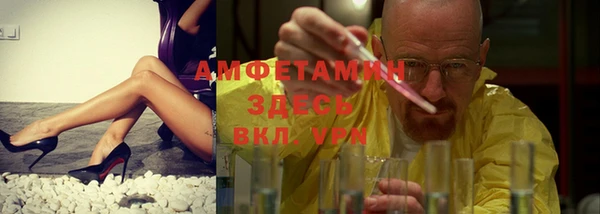 таблы Абаза