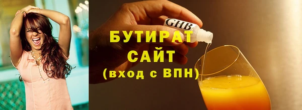 таблы Абаза