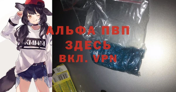 таблы Абаза