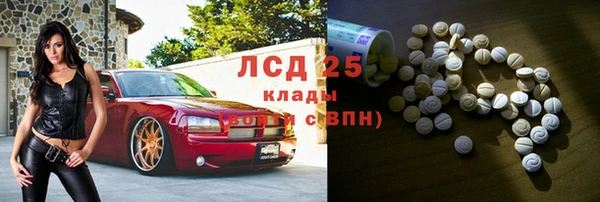 таблы Абаза