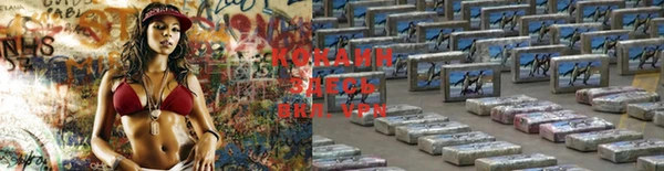 таблы Абаза