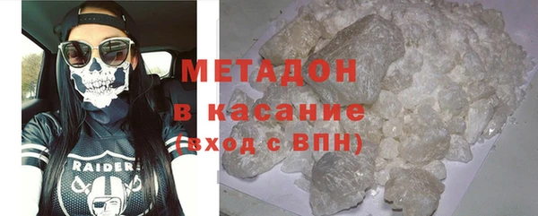 гашик Абдулино