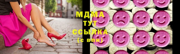 гашик Абдулино