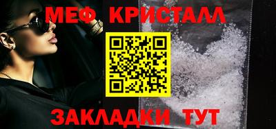прущая мука Славянск-на-Кубани