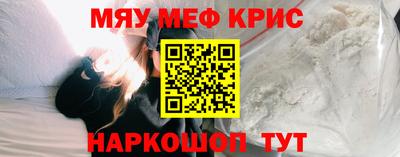 амф Сланцы