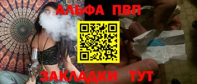 амф Сланцы