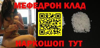 амф Сланцы