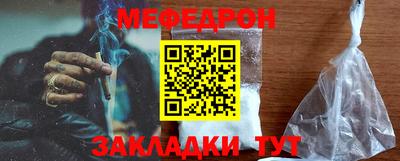прущая мука Славянск-на-Кубани