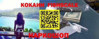 мефедрон VHQ Славгород