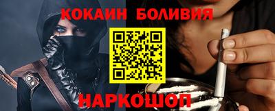 мефедрон VHQ Славгород