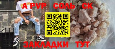 прущая мука Славянск-на-Кубани