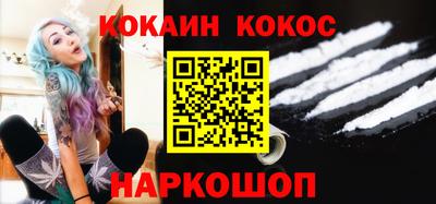 прущая мука Славянск-на-Кубани