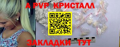 мефедрон VHQ Славгород