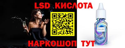 мефедрон VHQ Славгород