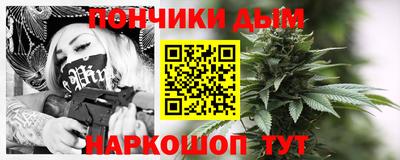 прущая мука Славянск-на-Кубани