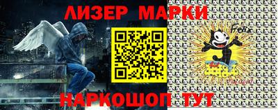 мефедрон VHQ Славгород