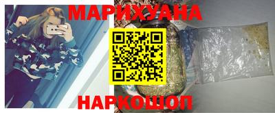мефедрон VHQ Славгород