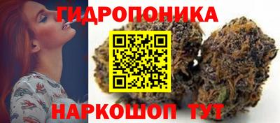 прущая мука Славянск-на-Кубани