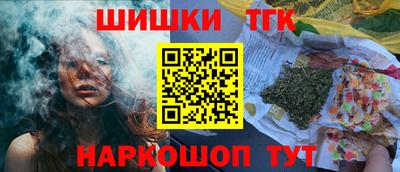 прущая мука Славянск-на-Кубани