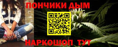 мефедрон VHQ Славгород