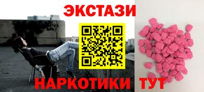 амф Сланцы