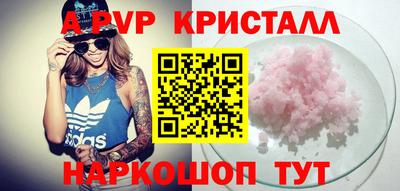 прущая мука Славянск-на-Кубани