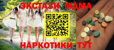 амф Сланцы