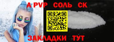прущая мука Славянск-на-Кубани