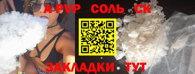 мефедрон VHQ Славгород