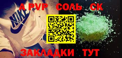 мефедрон VHQ Славгород