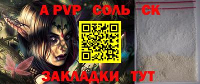 мефедрон VHQ Славгород