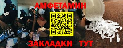 мефедрон VHQ Славгород